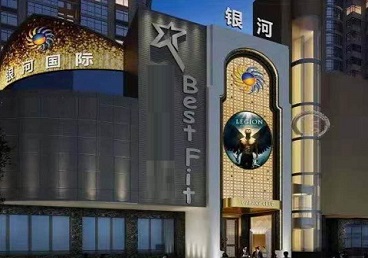 安顺KTV荤台花场男公关服务好-银河国际KTV花场消费点评